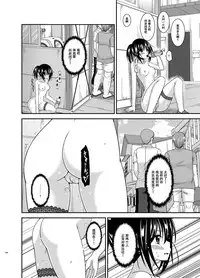 [valssu (Charu)] Roshutsu Shoujo Nikki Soushuuhen 3 Satsume [Chinese] [流星,尼尔,清纯突破汉化组汉化,你哟重嵌] [Digital]