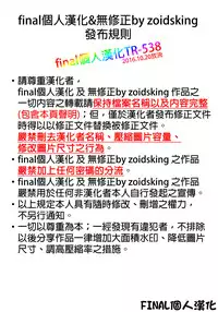 (C90) [Funi Funi Lab (Tamagoro)] NKDC Vol. 4 (Yu-Gi-Oh! ARC-V) [Chinese] [final個人漢化] [Colorized] [Decensored]