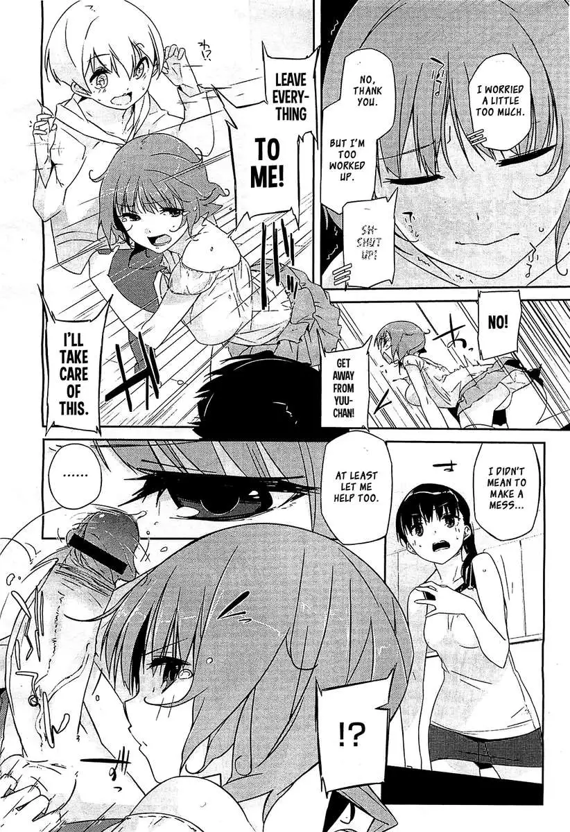 Onee-san Wa Tsuyoikara