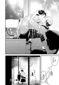 [Uehara Ari] Kaikan Virginity [Digital]