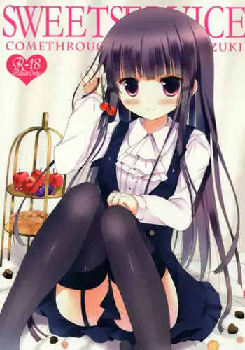 (Mimiket 26) [Come Through (Adumi Kazuki)] Secret Service (Inu x Boku SS) [Chinese] [脸肿汉化组]