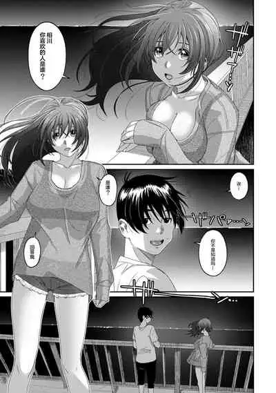 [Ryoh-zoh] Rarefure Ch. 08~30 [Chinese] [ELF个人汉化]