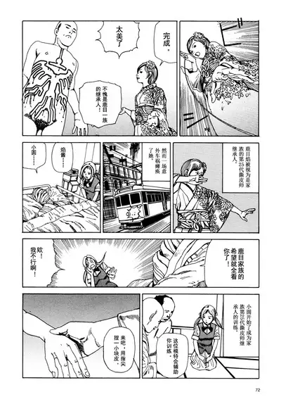 上学途中遭遇转角KISS的可能性有多大？实验 |Toko Tochu no Deai Gashira no Guzen Kiss wa Ariuruka? - The "Can an Accidental Collision on the Way to School Result in a Kiss?" Experiment