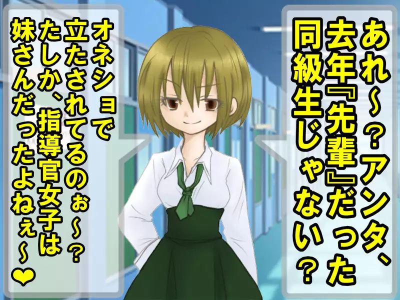 When I wet the bed, my two little sisters scorned and humiliated me.