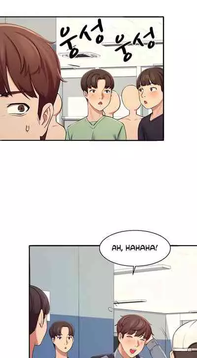 Is There No Goddess in My College? Ch.18/?