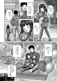COMIC Mate Legend Vol. 19 2018-02 [Digital]