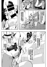 [Aimaitei (Aimaitei Umami)] Kurogal Kouhai Otokonoko DeliHeal ~ Gyaku Anal Course [Chinese] [沒有漢化] [Digital]