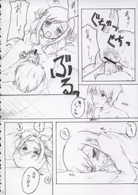 (CSP4) [Zattou Keshiki (10mo, Okagiri Sho)] Kinkyuu Nijuuyonji (ToHeart 2)
