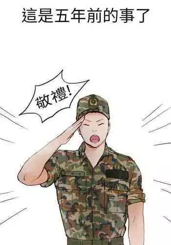 新妻君与新夫君 再来一份 01