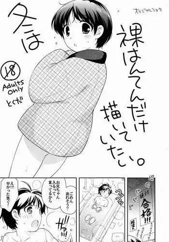 蜜欲のシレネ～数年ぶりに再会したふたなり後輩♀と求愛セックスする欲求不満OL～