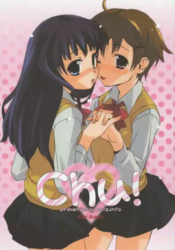 (COMITIA 97) [ponz.info (Ponz)] After School