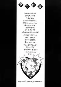 [Hidiri Rei] UK -UNMORAL KIDs- [English] [SaHa]