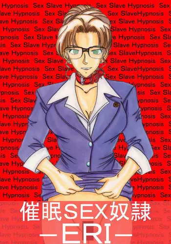 [Light Rate Port Pink] Saimin SEX Dorei - ERI - (Detective Conan) [Chinese] [氪金汉化组]