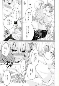(C90) [Mousou Aria (Rurimaru)] Dousei Hajimemashita (Ansatsu Kyoushitsu)