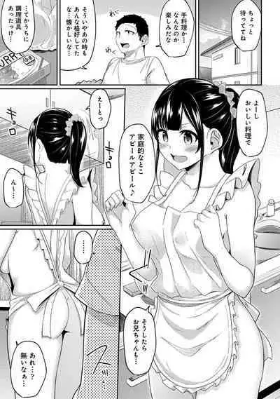 Asa Okitara Imouto ga Hadaka Apron Sugata datta node Hamete Mita Ch. 1-9