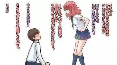 Kyousei Onanie Hen