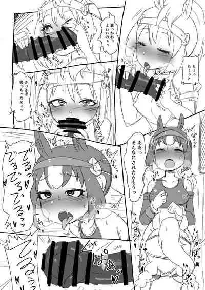 天高くサラブレッド交わる秋
