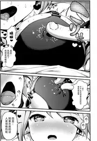 (COMIC1☆13) [ROCK CLIME (Danbo)] Portland no Yawaraka na Tawawa - Soft TA-WA-WA of Portland (Azur Lane) [Chinese] [脸肿汉化组]