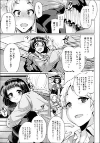 COMIC Megastore Alpha 2013-09