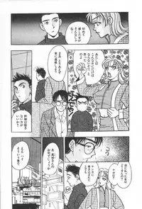 [Komotoda Emai] Net de Aitai
