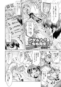 COMIC RiN 2011-06