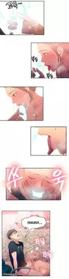 [BAK Hyeong Jun] Sweet Guy Ch. 1-47 [English] [YoManga]