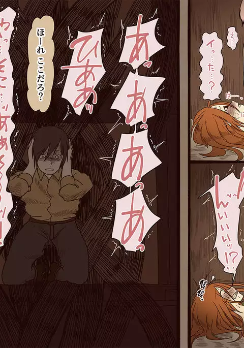 sewayeku no anna