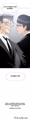 [ButcherBoy] Household Affairs Ch.1-24 (English) (YoManga) (Ongoing)