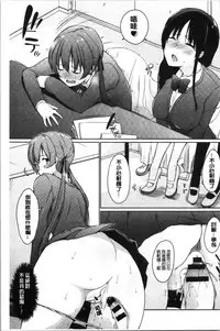 Hora Hora Senpai Koko ni Kawaii Kouhai-chan ga Imasu yo? | 你看你看前輩學長♥這裡有可愛的後輩小學妹在這裡喔?