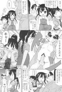 (C80) [Omega Circuit (NACHA)] Hentai Misshitsu to Ogachin-tachi (Mitsudomoe)