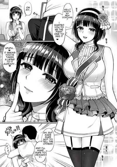 [liz project (Miyamoto Liz)] Karin to Icha Love Ecchi (Love Live! Nijigasaki High School Idol Club) [English]