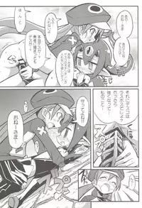 (C80) [Etoile Zamurai (Gonta, Yuuno)] Suki suki Disgaea 4 (Disgaea)