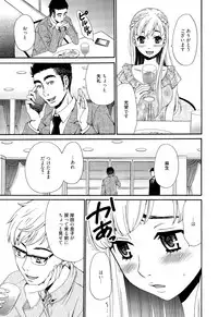 Manga Bangaichi 2015-09