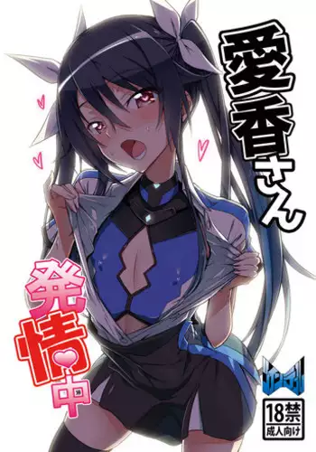 (CR35) [type=punishment (Shido Misako)] Twin Tail Treila - Tsuinteira Toriera (Gunslinger Girl)