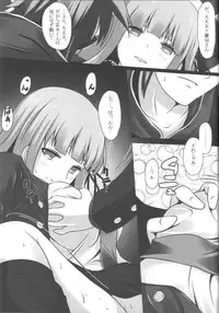 (C84) [Tamokuteki Kuukan (Tamo)] Monokuma File (Danganronpa)