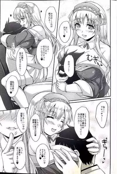 America no Usagi-san
