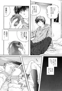 COMIC MUJIN 2004-02