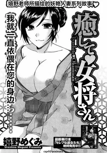 三笠と横須賀大満喫!