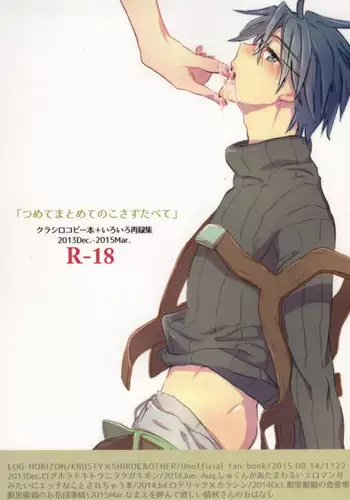 BETWEEN US Ch. 1-22 [English]