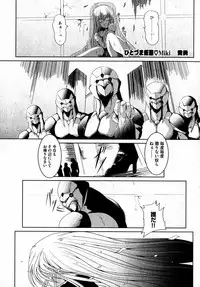COMIC XO 2007-07 Vol. 14