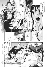 COMIC MEGAPLUS 2007-04 Vol.42