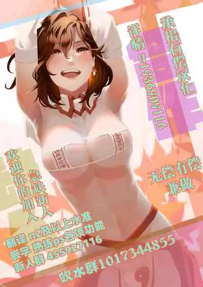 (C87) [Shoujo Kousaku (eltole)] El toiu Shoujo no Monogatari X3 [Chinese] [牛肝菌汉化]