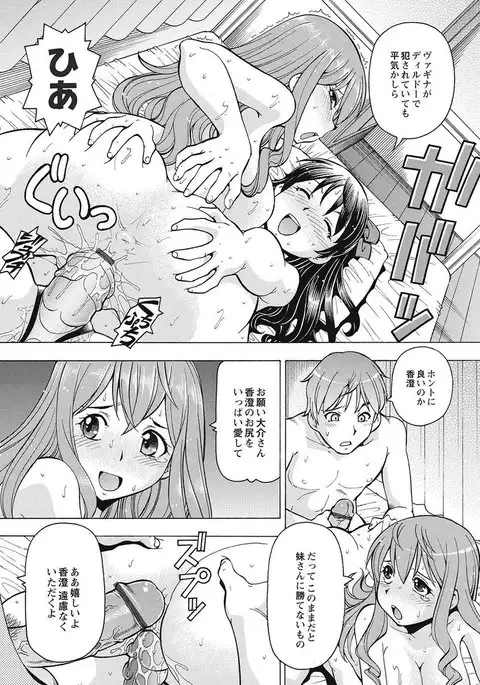 Black Kaigo Helper Zetsurin Ou-tachi no Nikugangu