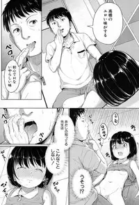 COMIC Mugen Tensei 2017-08 [Digital]
