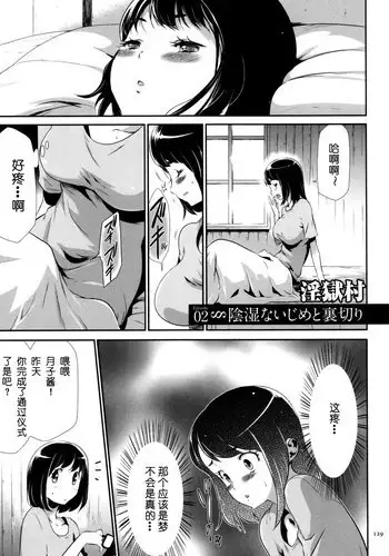 [ミントマカロン (逢依)] 数学教師と体育教師の秘密のブルマえっち (鬼滅の刃)