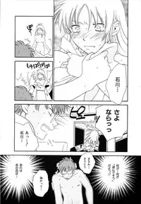 [Kiyoka] CLIP