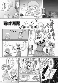 COMIC 0EX Vol. 24 2009-12