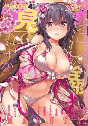 [Rondonko] Imouto ni Kisete mita | 给妹妹打扮了下 (COMIC LO 2022-03) [Chinese] [蓬莱玉枝个人汉化] [Digital]