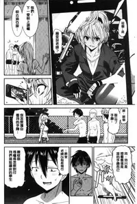 [Otono Natsu] Hataraku Onnanoko [Chinese]