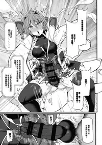 (Shuuki Reitaisai 4) [Stapspats (Hisui)] Gensoukyou Futanari Chinpo Wrestling Ecstasy - Reimu VS Shinmyoumaru (Touhou Project)[Chinese] [基德漢化組X靴下漢化組聯合漢化]